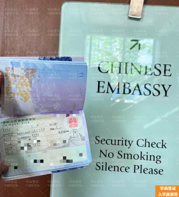 菲律賓人去中國旅游可以辦理什么簽證(可以呆多久)