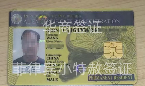 菲律賓asrv是什么簽證工簽