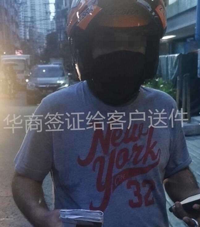 <strong>菲律賓</strong>華商旅行社
