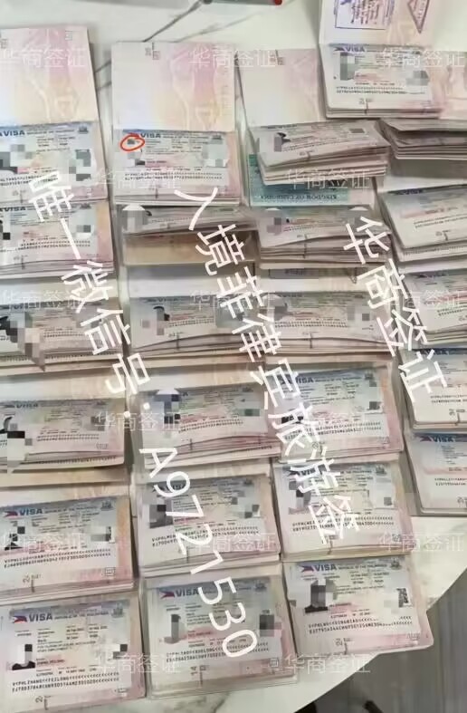 菲律賓旅游護(hù)照在宿務(wù)補(bǔ)辦的詳細(xì)教程