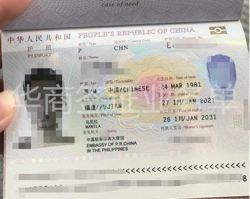 怎么在菲律賓辦理遺失證明