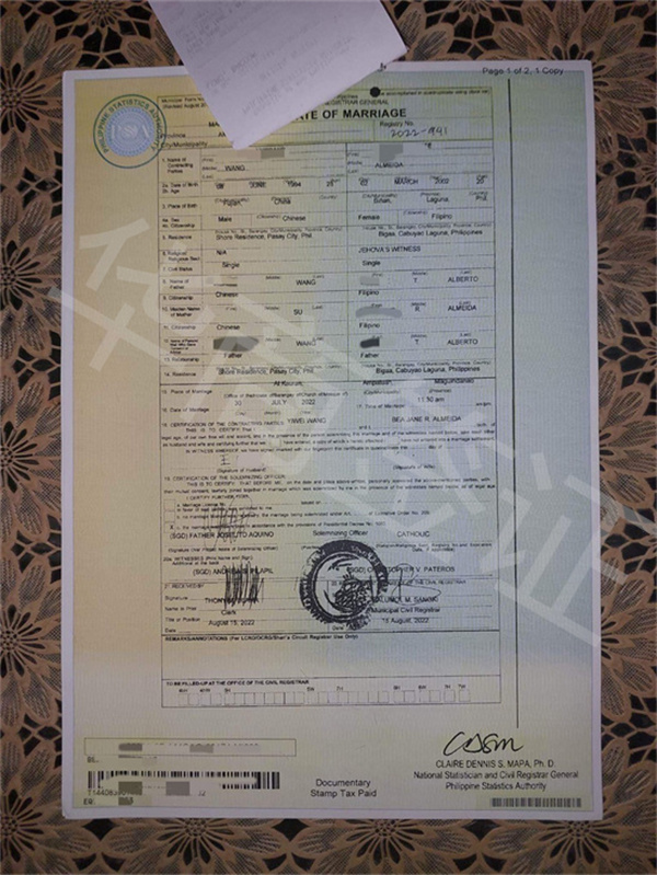 申請菲律賓結婚證需要的材料(雙認證怎么辦理)