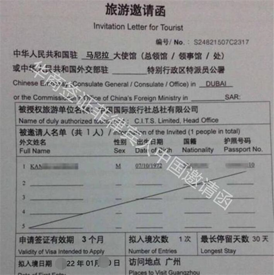 入籍后要如何回國