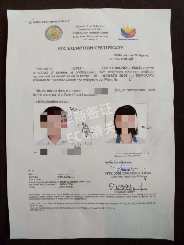 菲律賓出生的寶寶該如何帶回國(申請什么手續(xù)好)