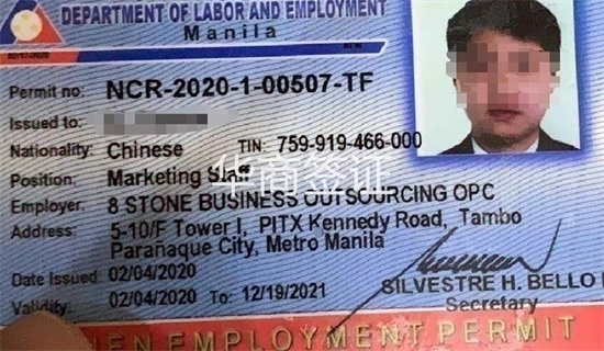 如何辦理PWP簽證
