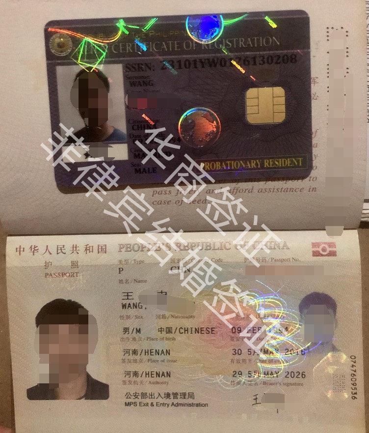 和菲律賓人結婚是什么簽證(結婚簽證<strong>介紹</strong>)