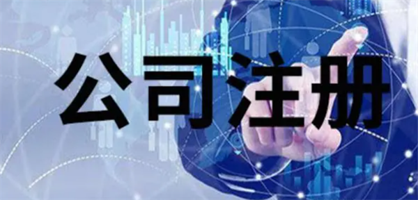 如何在菲律賓注冊成立公司(需要多久)