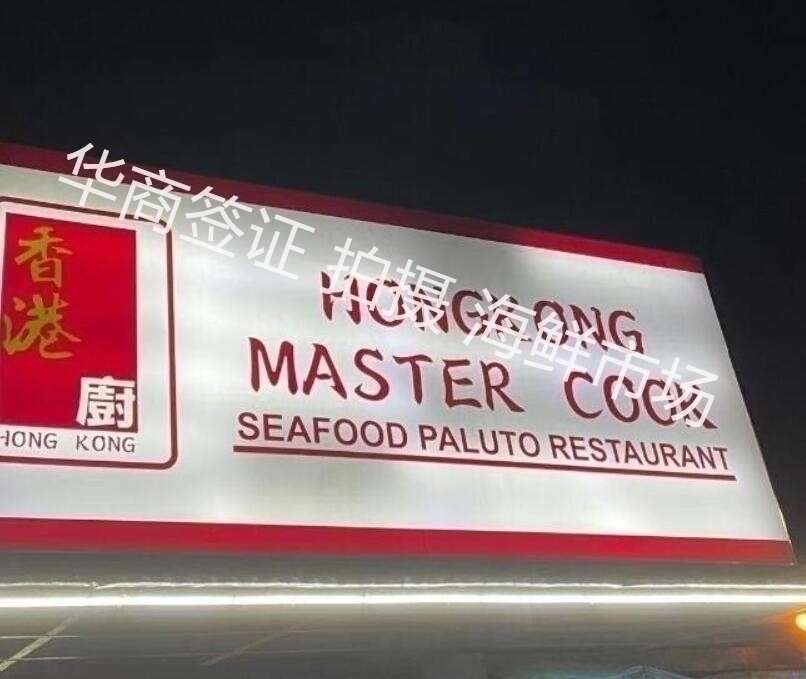 <strong></strong>去菲律賓開店需要什么條件？