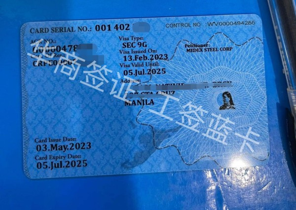江蘇申請去菲律賓9G工簽的要求(步驟都有什么)