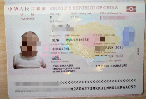 菲律賓兒童護照在宿務(wù)<strong>注銷</strong>需要多久