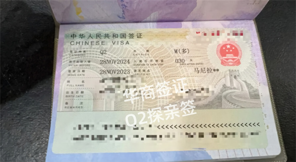 菲律賓Q2探親簽證申請(qǐng)要帶什么(辦理手續(xù)匯總)