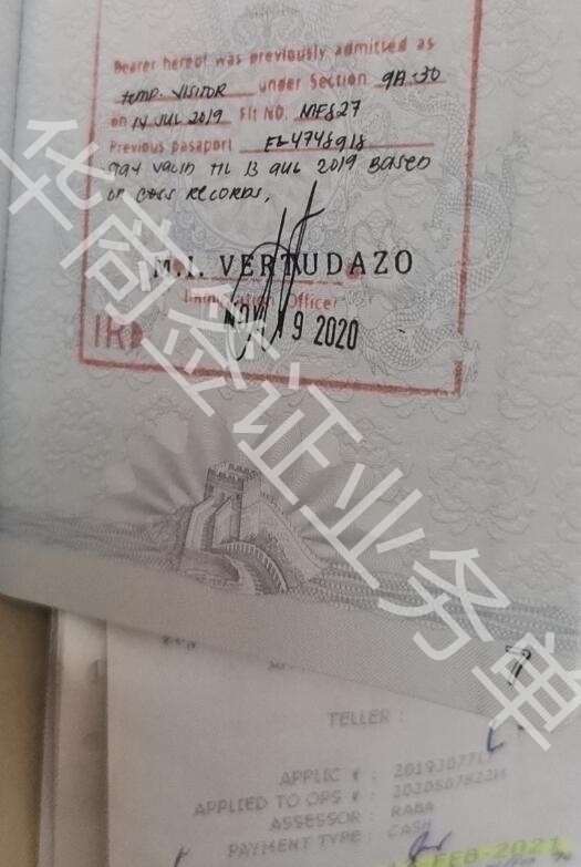 在菲律賓可以補辦旅行證嗎？