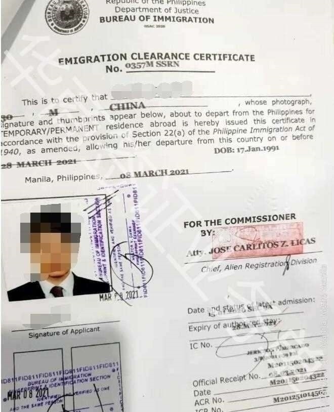 辦理菲律賓ECC清關多久可以辦理好(ECC清關時間)