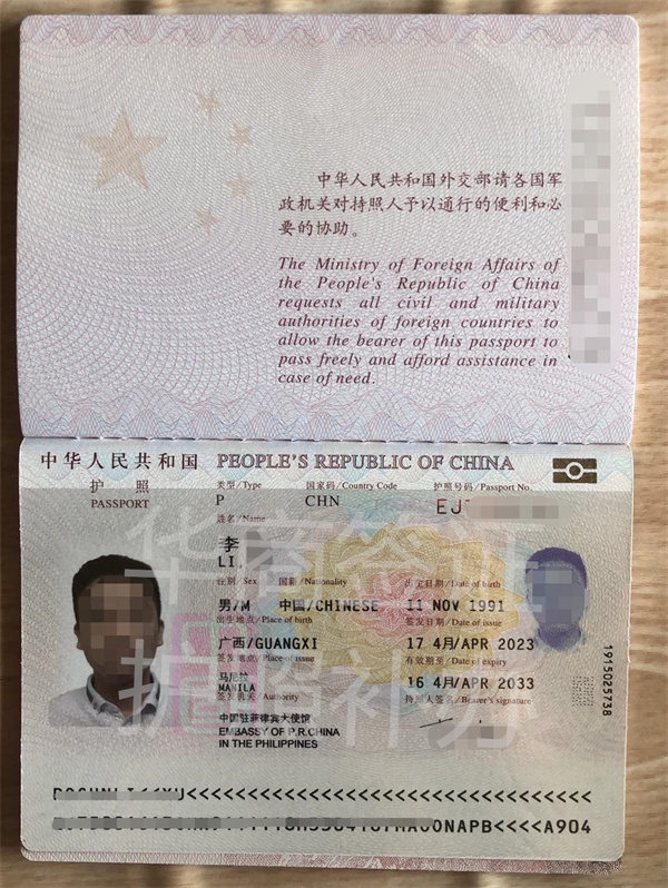 在菲律賓護照和身份證丟了怎么補辦護照