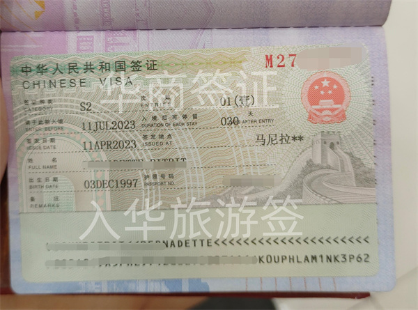 菲律賓人拿中國(guó)旅游簽怎么申請(qǐng)(辦理需要多久)