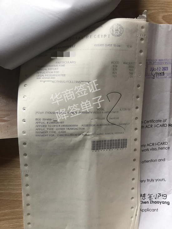 菲律賓學生簽降簽在機場嗎(怎么申請流程)