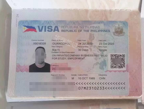 怎么辦理簽證