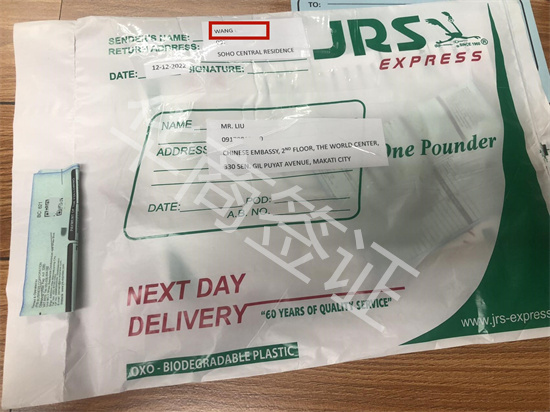 菲律賓補辦護照和旅行證有何區別