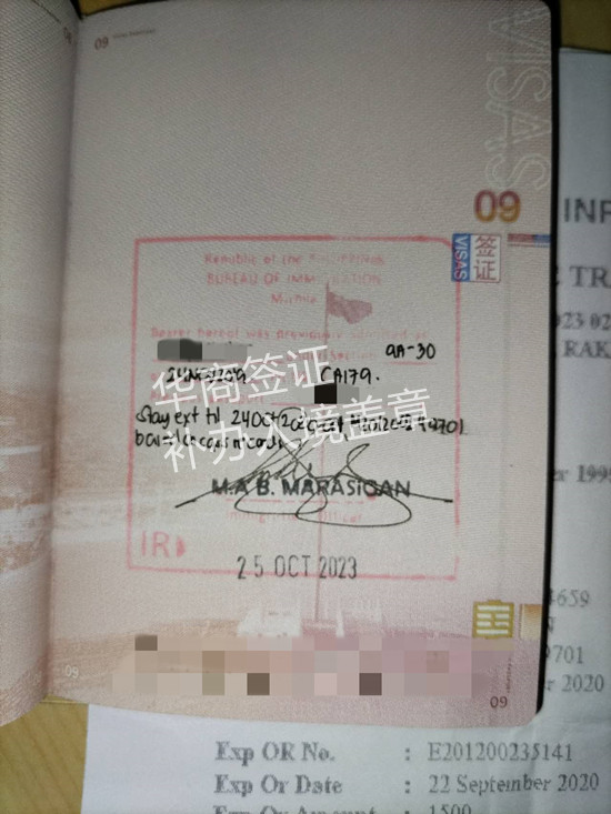 菲律賓出入境蓋章申請(qǐng)好辦嗎（出入境蓋章在哪里）