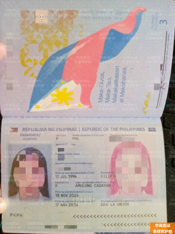 菲律賓護照可以免簽美國嗎(免簽入境流程)