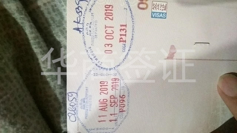 菲律賓哪里可以補(bǔ)蓋出<strong>入境</strong>章？