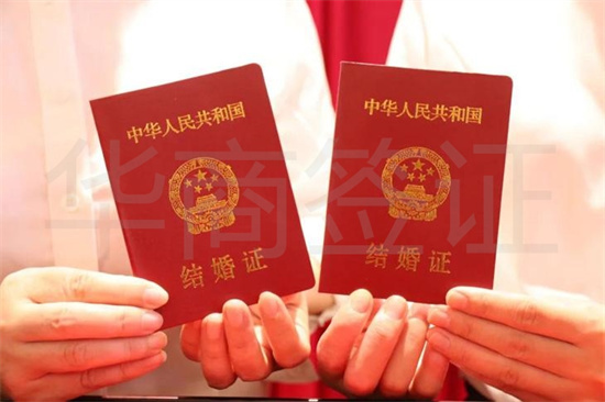 中國結婚證到菲律賓<strong>承認</strong>嗎