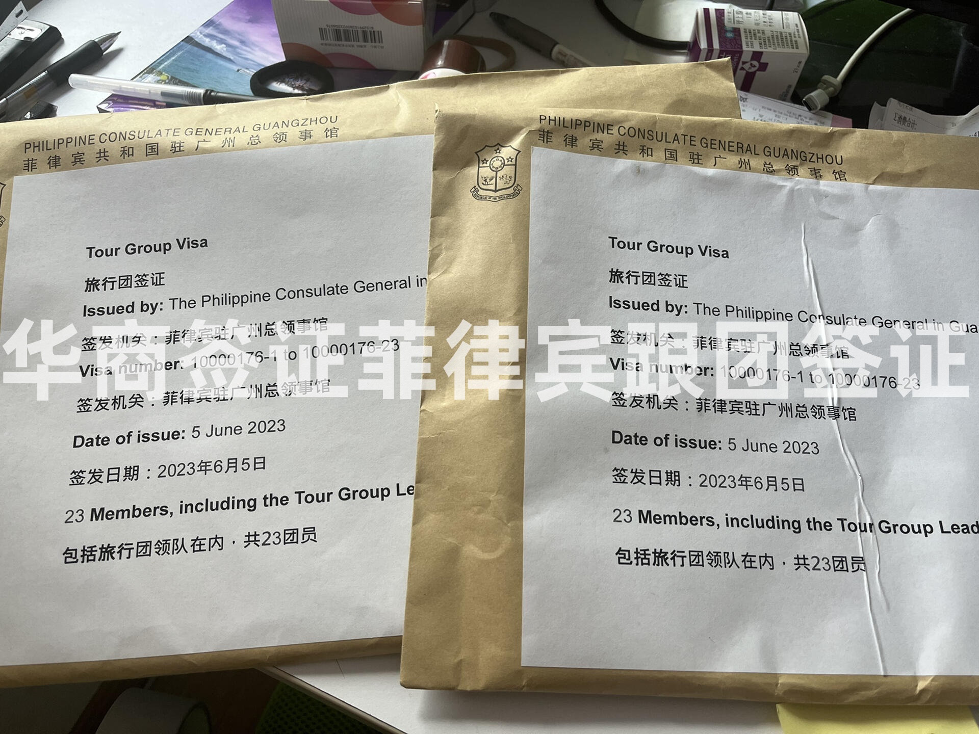 菲律賓團(tuán)簽逾期有什么處罰(有效期是多久)