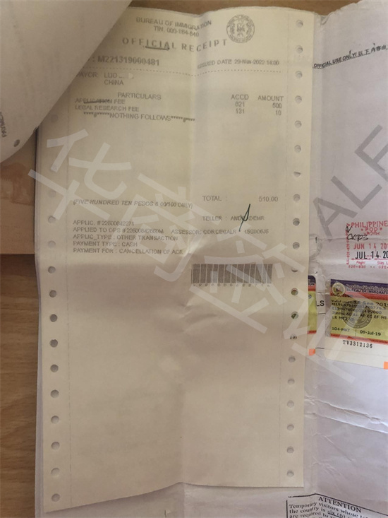 什么情況下需要辦理9G降簽