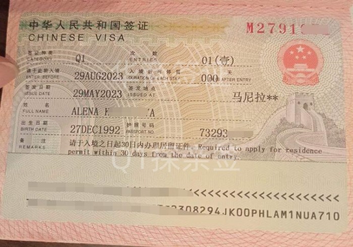 中國申請團聚簽證多次往返