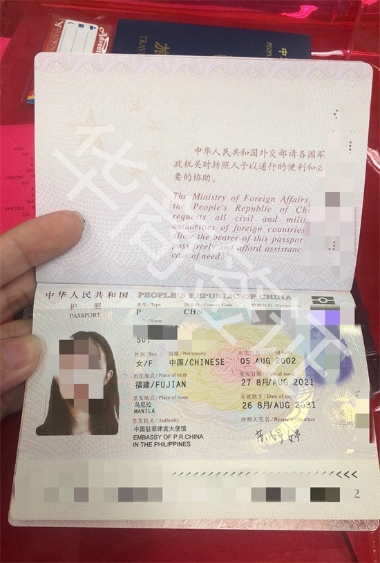 辦好后能直接回國嗎