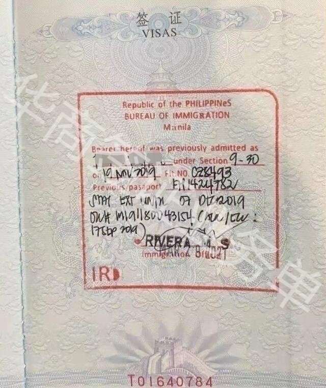 菲律賓旅行社有什么？