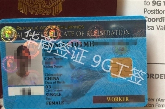 菲律賓工簽每年的年審是什么時候?