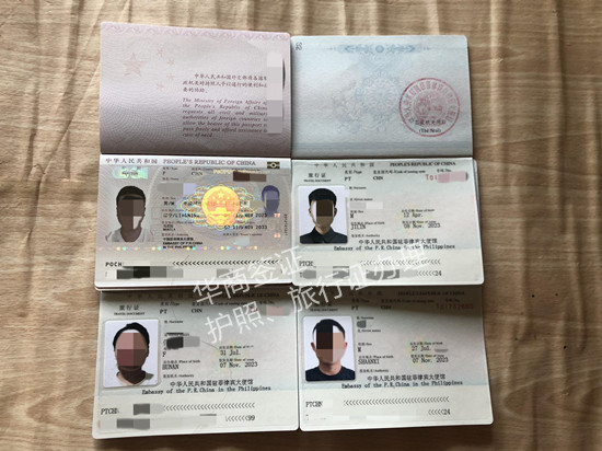 菲律賓巴丹省補辦護照時間要幾天(所需手續)