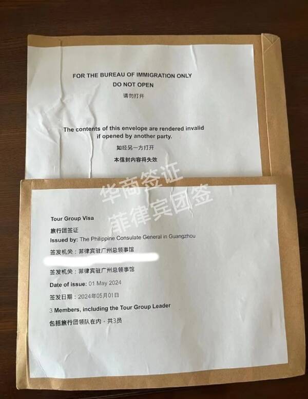 菲律賓團簽需要幾寸的照片(該怎么去申請)