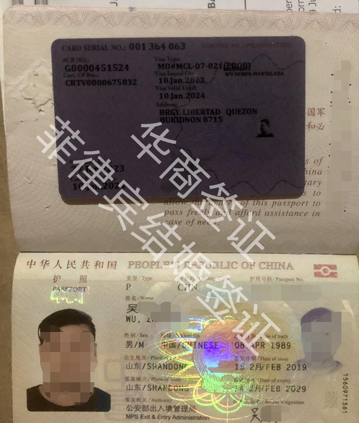 <strong>菲律賓</strong>辦理綠卡婚簽好辦嗎(婚簽辦理詳解)