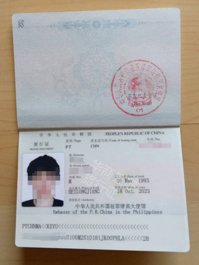 菲律賓護(hù)照被注銷<strong>怎么</strong>辦（護(hù)照被注銷怎么回國(guó)）