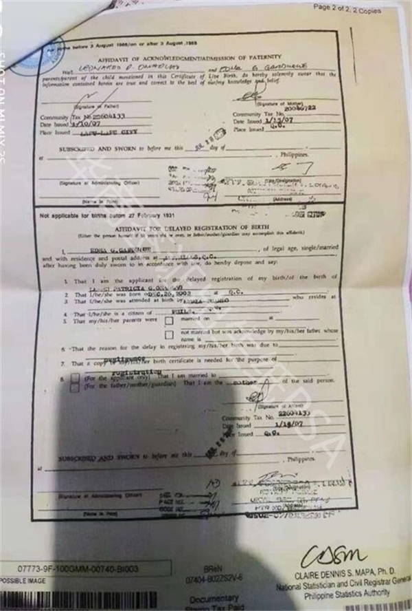 菲律賓吉馬拉斯出生紙PSA怎么申請(申請周期)