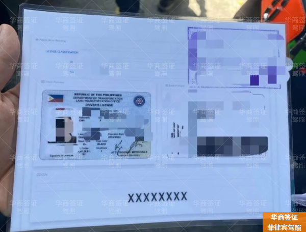 菲律賓租車需要哪些東西(有哪些手續(xù))