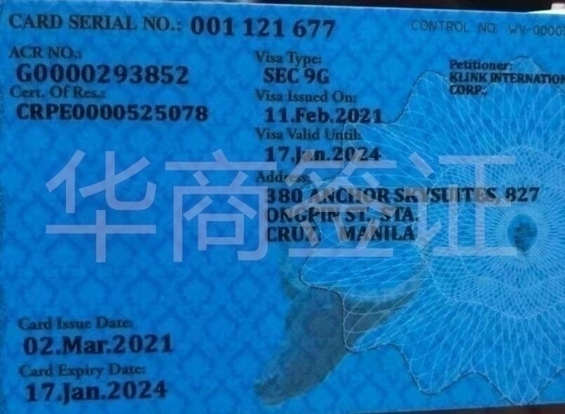 9G工簽的申請周期是多久？