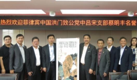 菲律賓注冊公司的<strong>最新政策</strong>