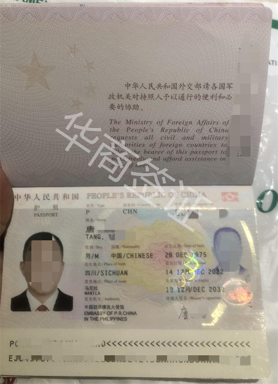 在菲律賓護照不見了能重新辦嗎