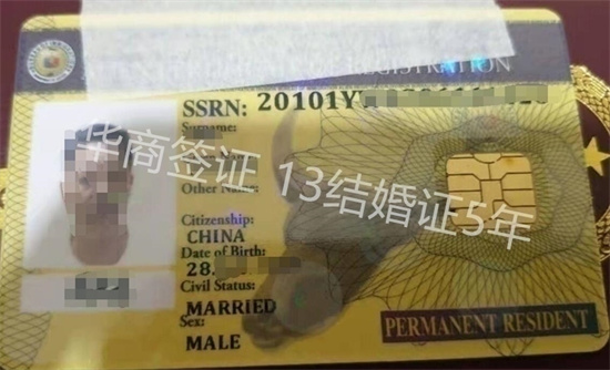 在哪里辦理
