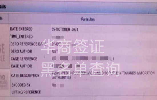 ?怎么快速解決W<strong>L</strong>O黑名單