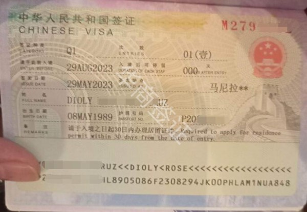 菲律賓Q2探親簽證申請流程(入境需要登記嗎)