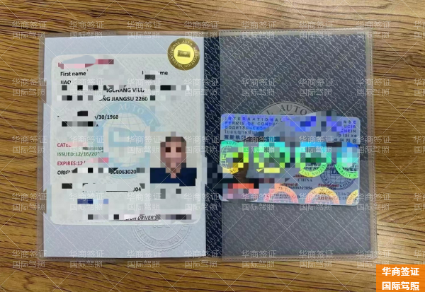菲律賓伊富高省國際駕照申請手續(xù)多嗎(要多少錢)