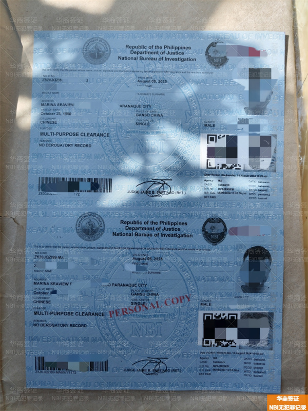菲律賓無犯罪證明上哪里能申請(所需周期多久)