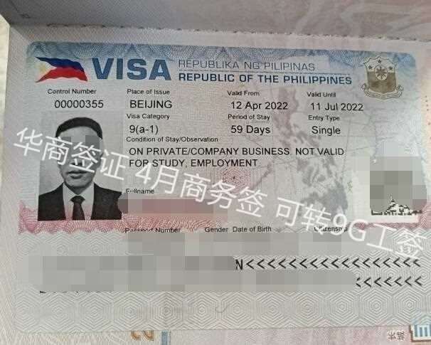 中國人去菲律賓需要簽證嗎？