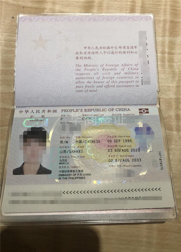 菲律賓護照大使館補辦流程