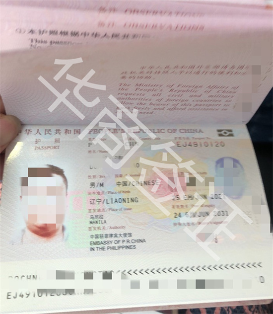 菲律賓居民護照在宿務續簽需要多久