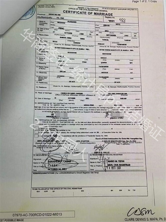 兩個中國人可以在菲律賓領(lǐng)結(jié)婚證嗎